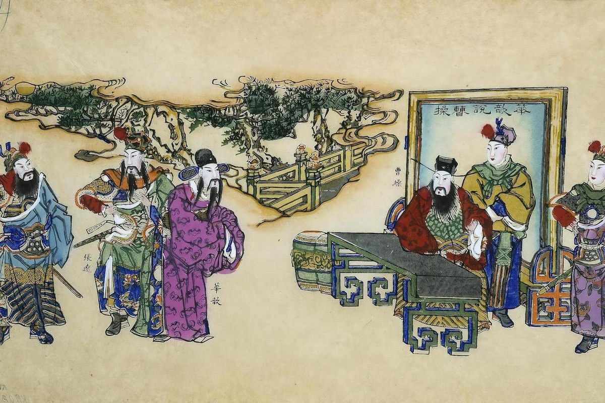 Cao Cao